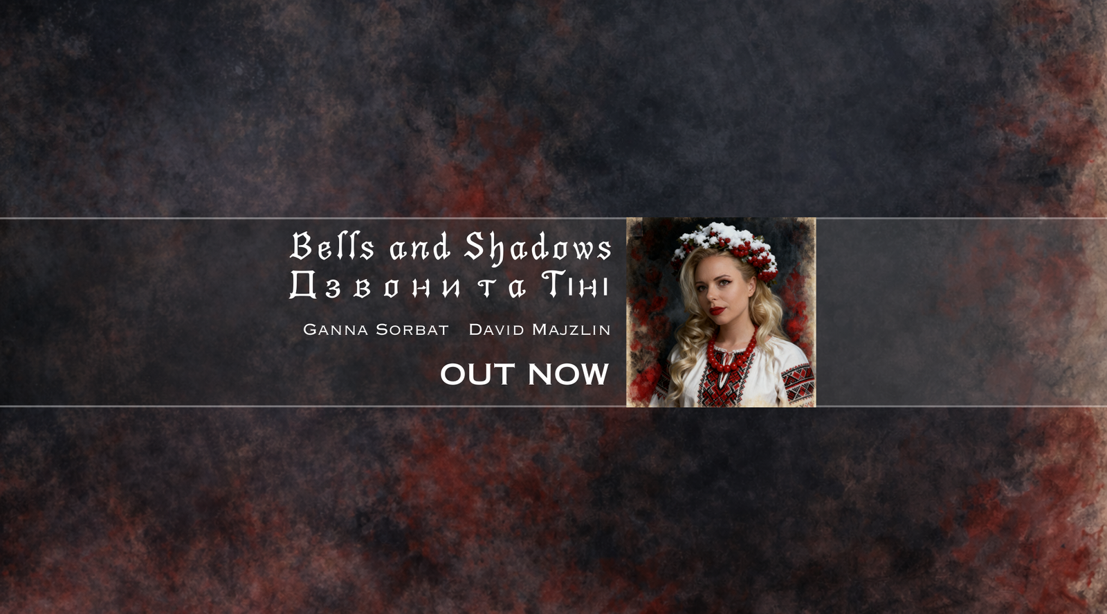 Bells and Shadows Coming Soon